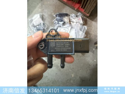 3615610-TL100,3615610-TL100东风龙擎车用压差传感器,济南信发汽车配件有限公司