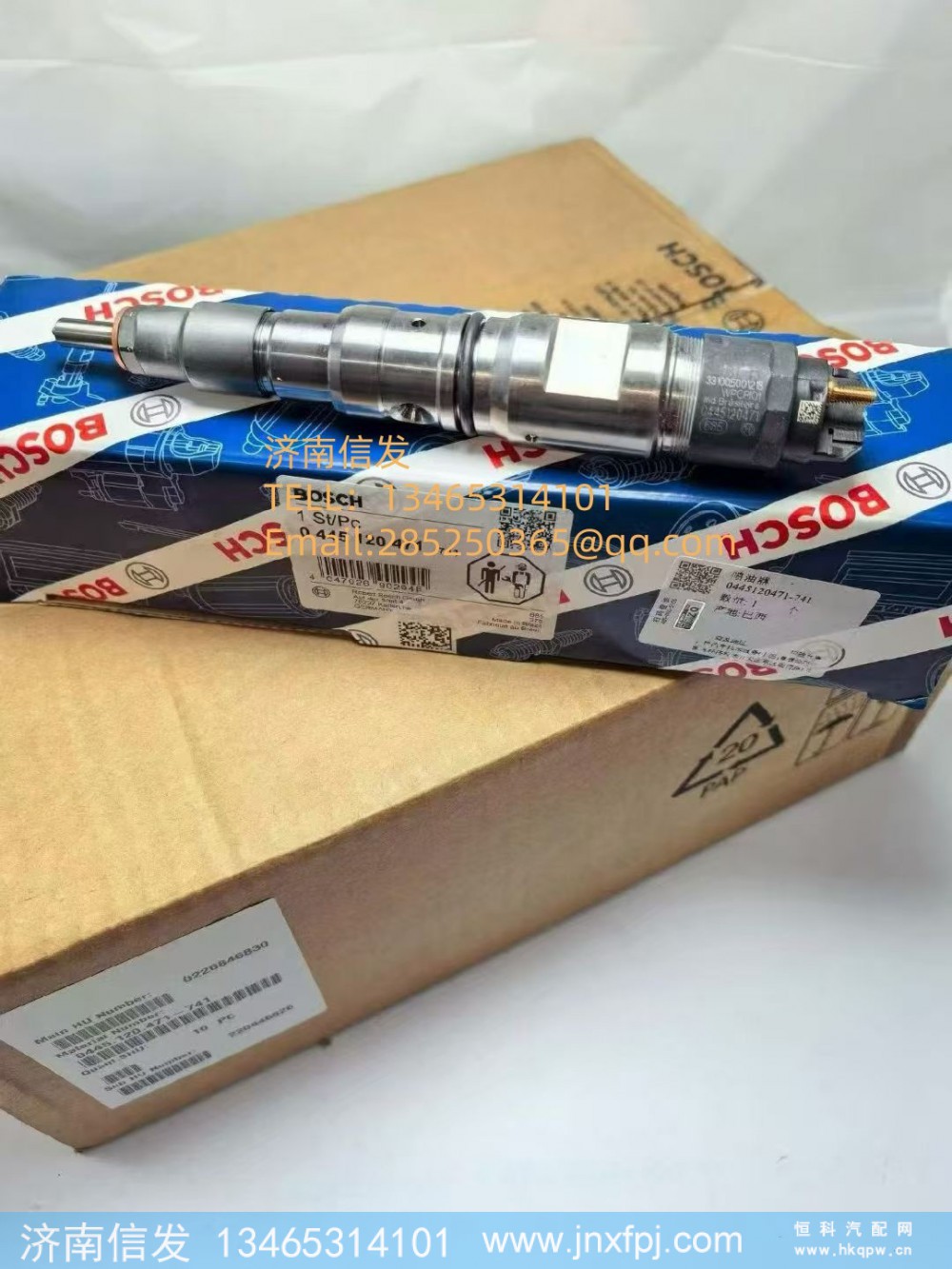 0445120471,0445120471潍柴博杜安喷油器,济南信发汽车配件有限公司