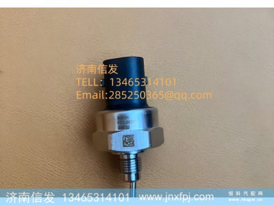 612600191890,气体温度压力传感器,济南信发汽车配件有限公司 612600191890,气体温度压力传感器,济南信发汽车配件有限公司