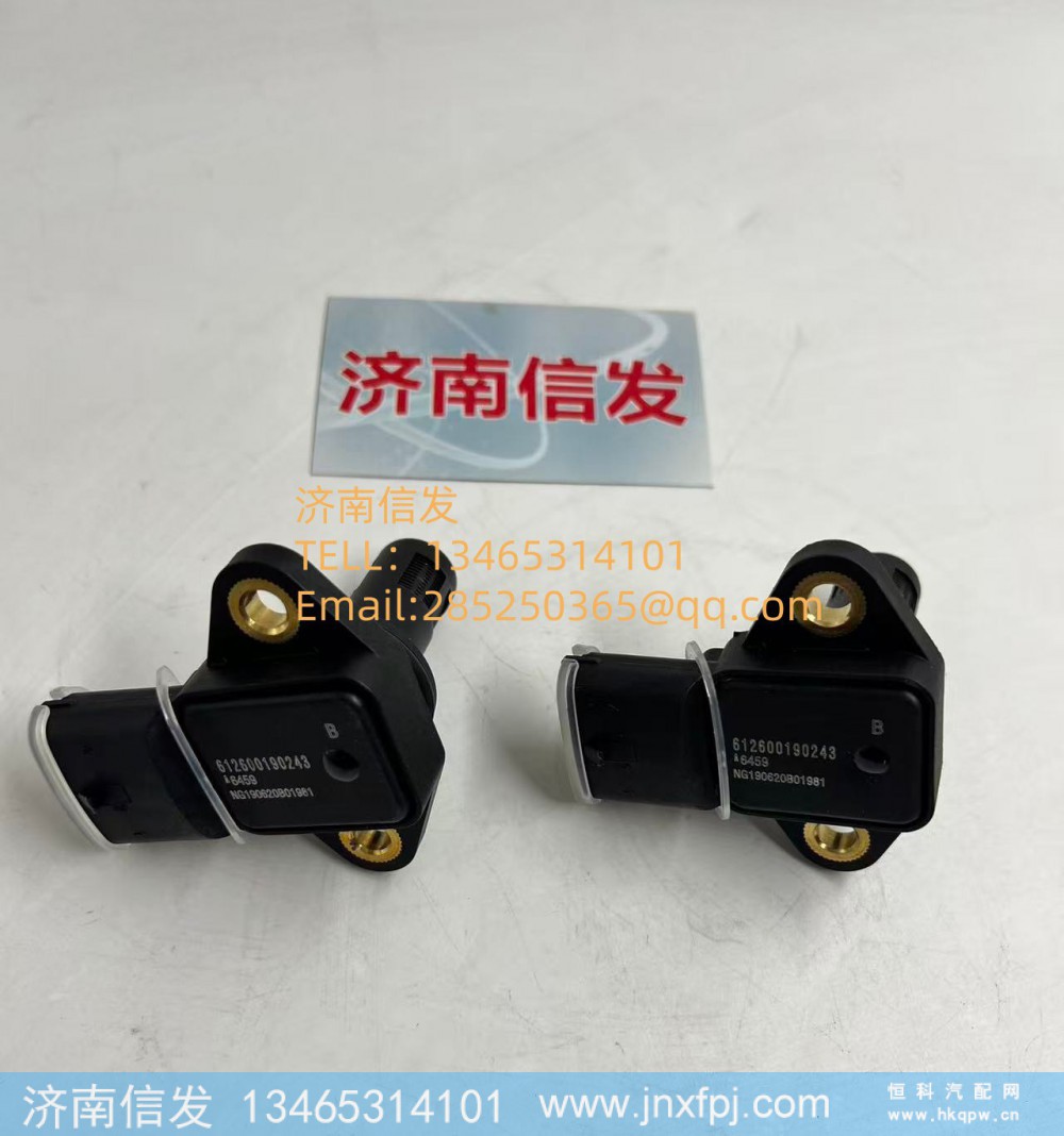 612600190243德龙天然气车湿度传感器济南信发