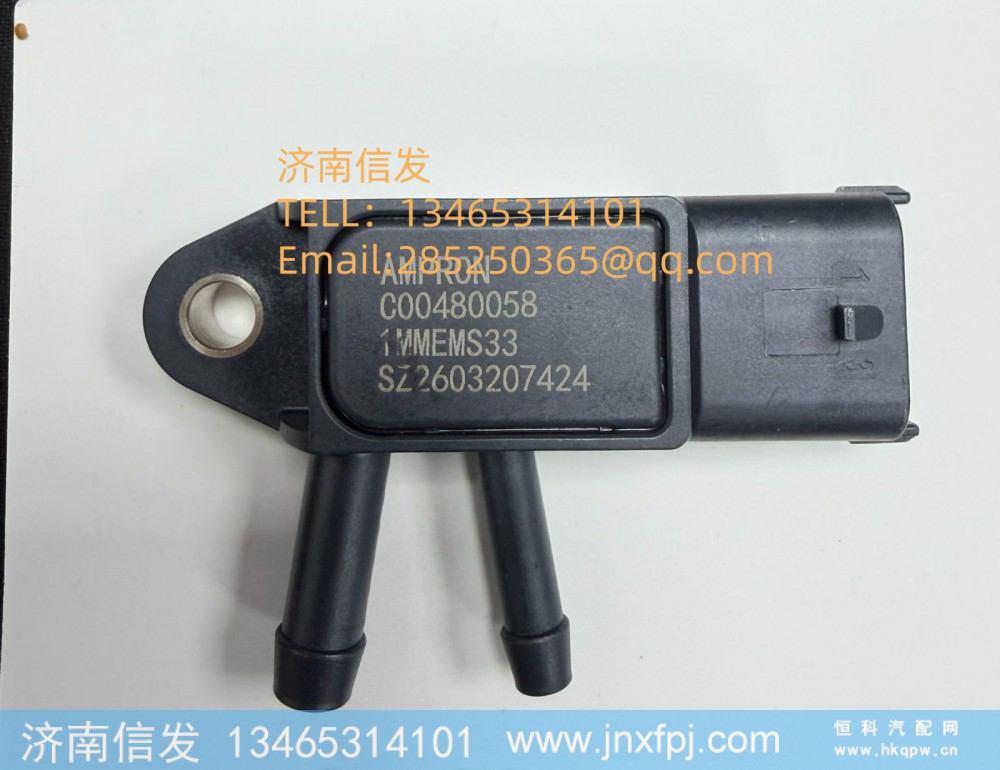 C00480058卡特压差传感器SCR 济南信发