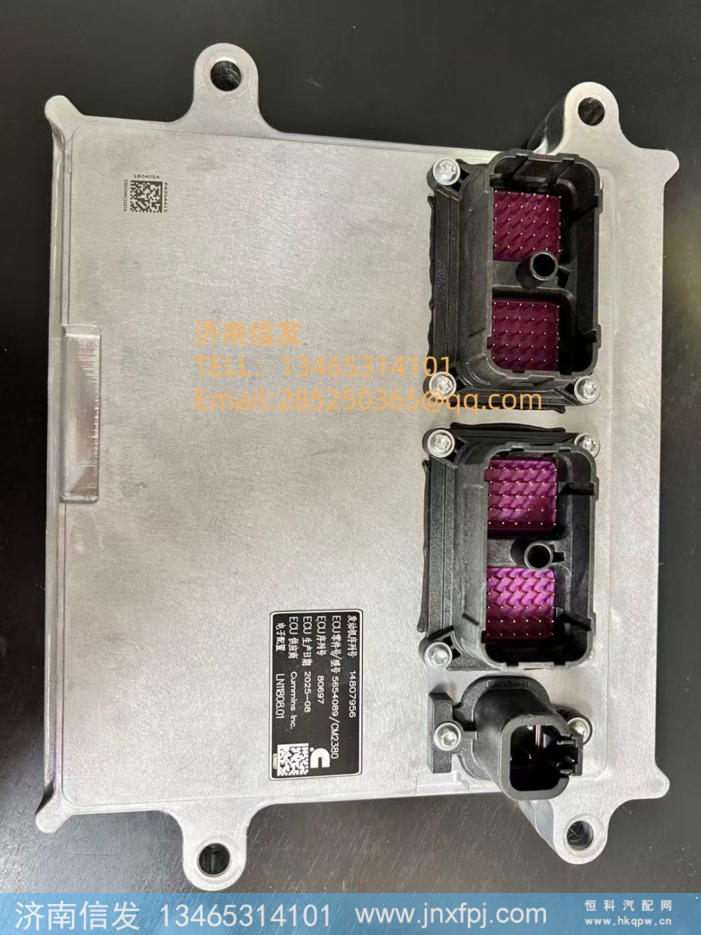 CM2380东风康明斯电脑板 济南信发
