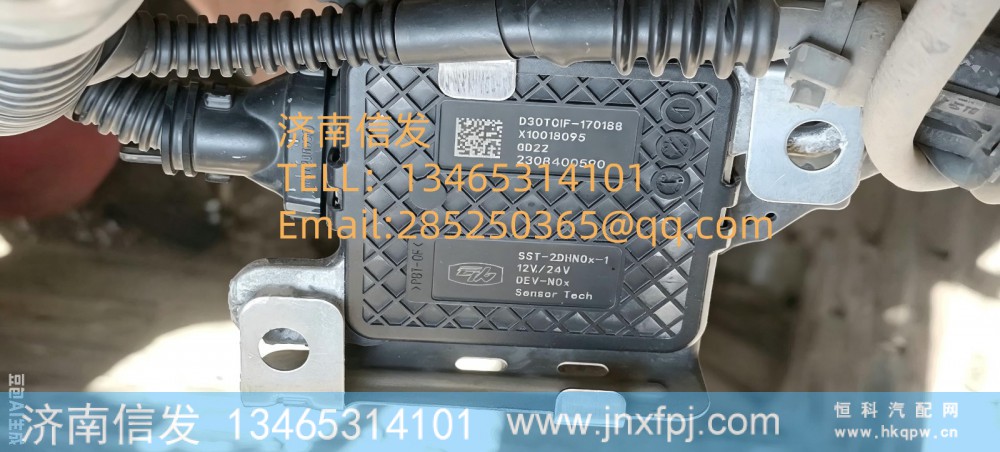 D30T0IF-170188云内氮氧传感器济南信发