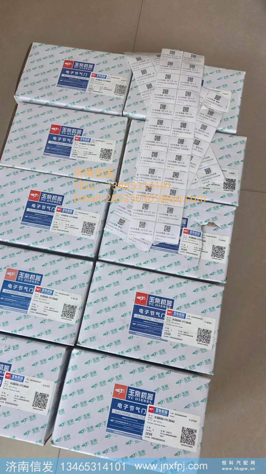 K5B00-1113640玉柴电子节气门 济南信发