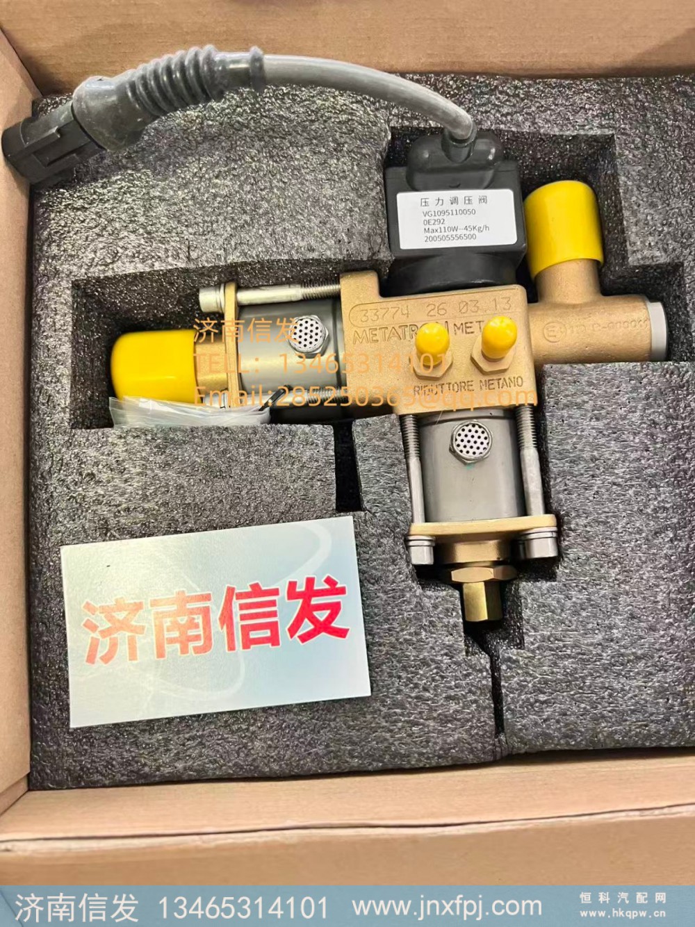 VG1095110050高压减压器 济南信发