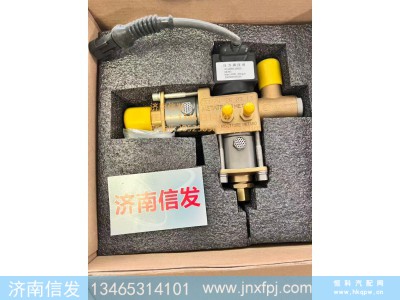 VG1095110050,VG1095110050高压减压器,济南信发汽车配件有限公司