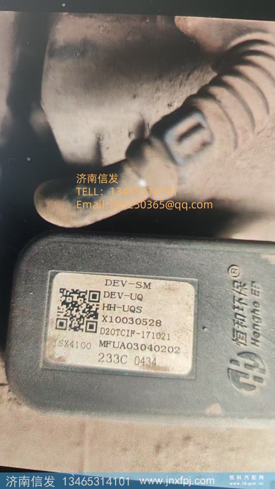 X10030528恒和尿素泵 济南信发