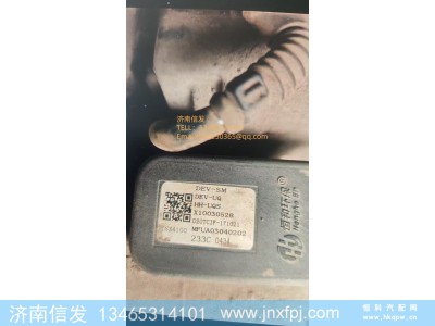 X10030528,X10030528恒和尿素泵,济南信发汽车配件有限公司