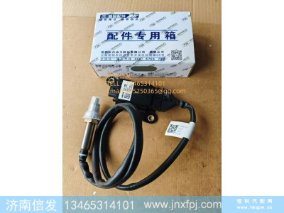 X10034807,X10034807江淮车氮氧传感器,济南信发汽车配件有限公司