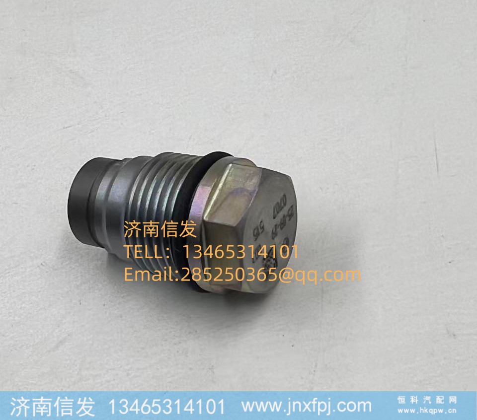 200V10304-0292重汽曼发动机泄压阀 济南信发/200V10304-0292