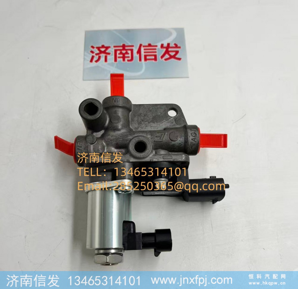 202V09701-0050汕德卡废气控制阀 济南信发/202V09701-0050