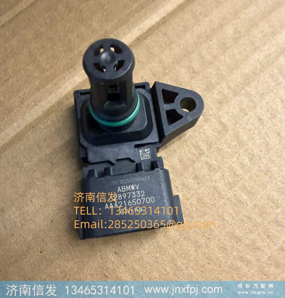 2897332东风车进气压力传感器 济南信发