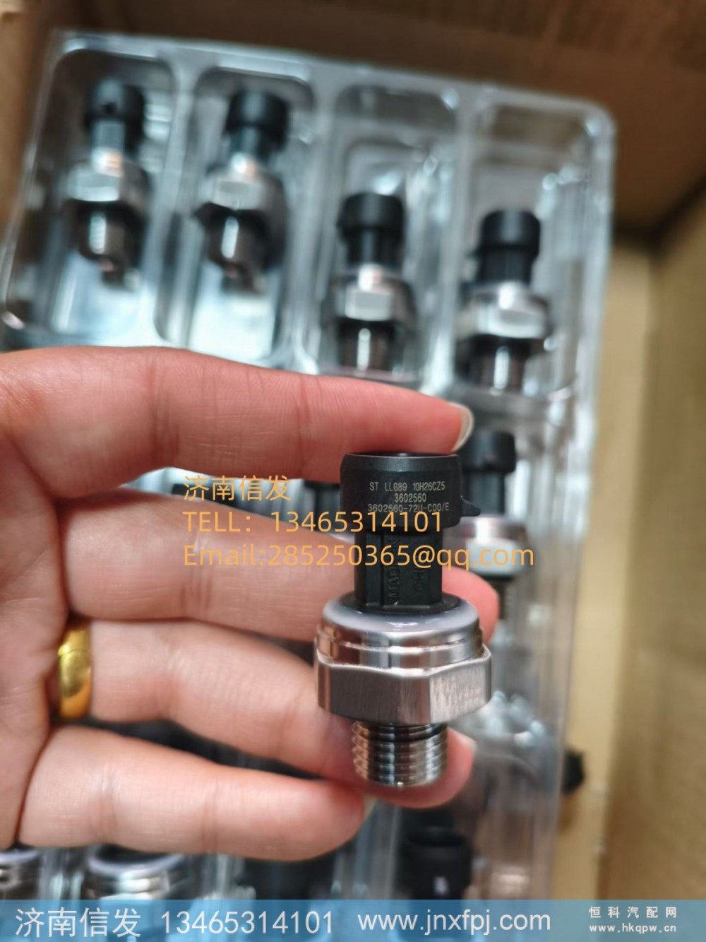 3602560-72u-C00B解放车尿素罐压力传感器 济南信发SCR