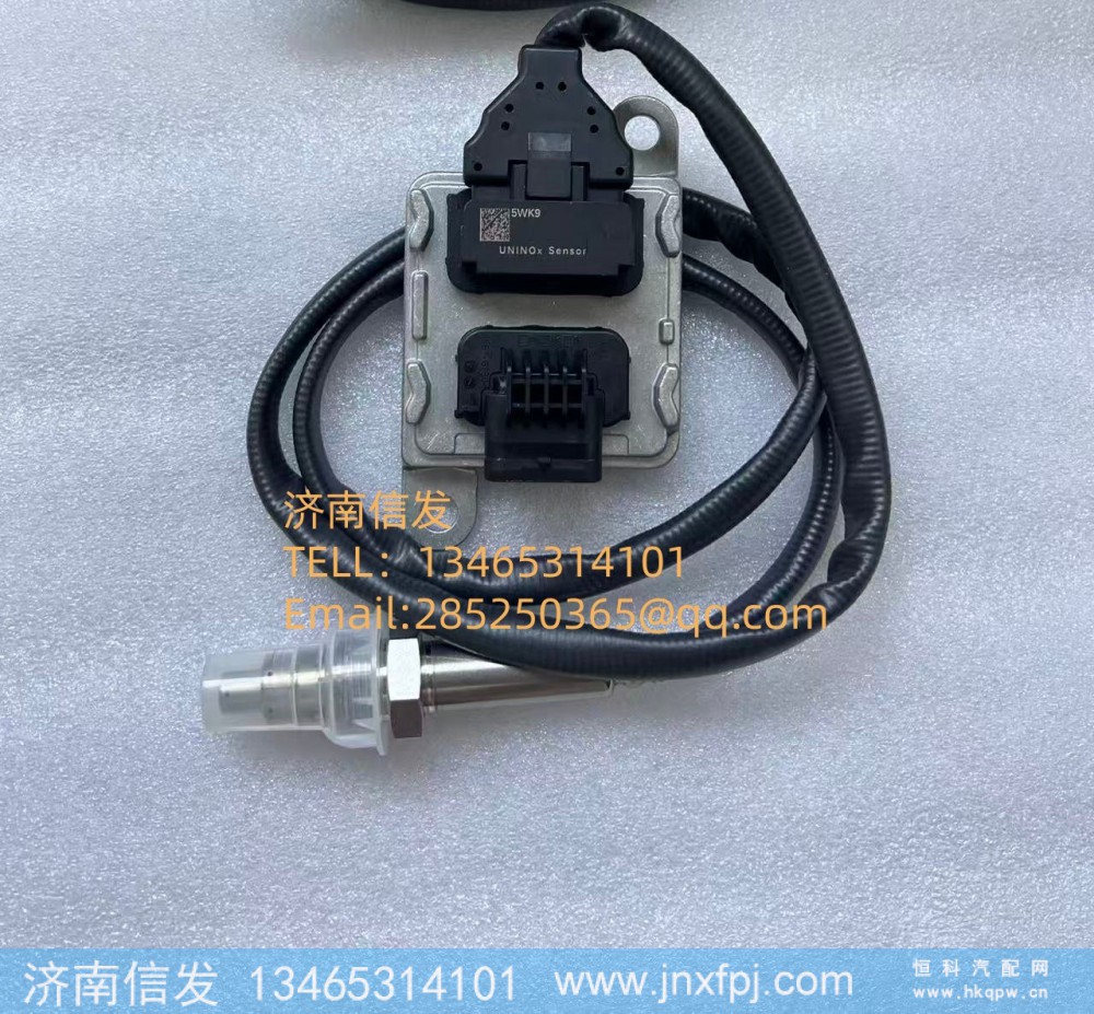 80678503森萨塔氮氧传感器 济南信发