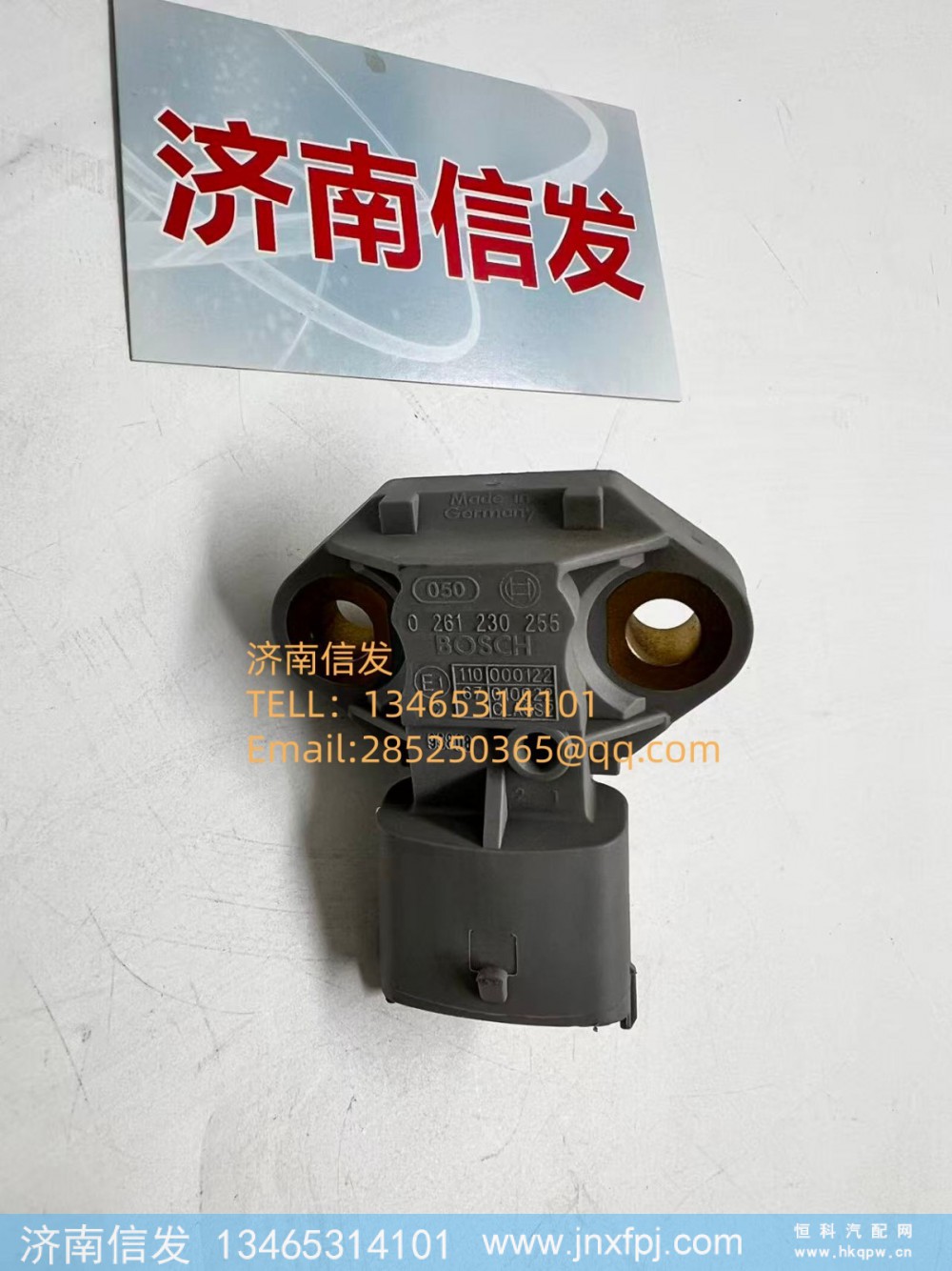 0261230255进气压力传感器 济南信发/0261230255