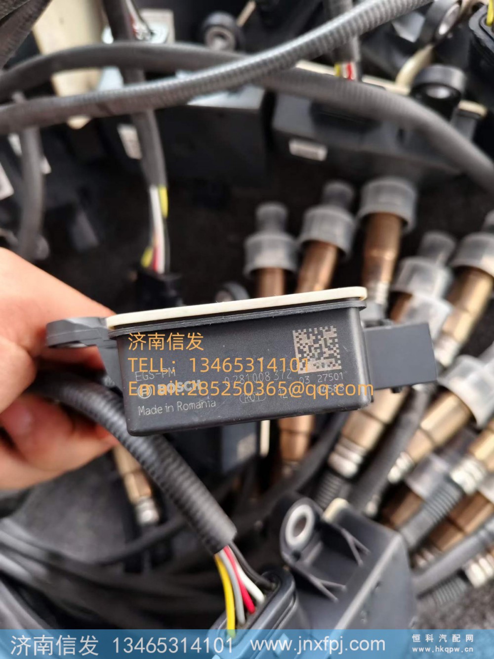 0281008372原厂博世12VPM传感器 济南信发