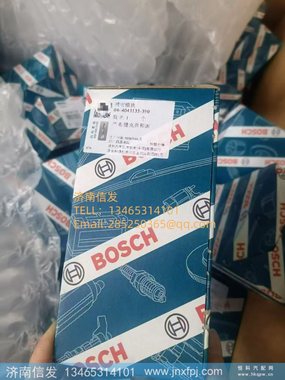 0444043135博世原厂尿素喷嘴 济南信发