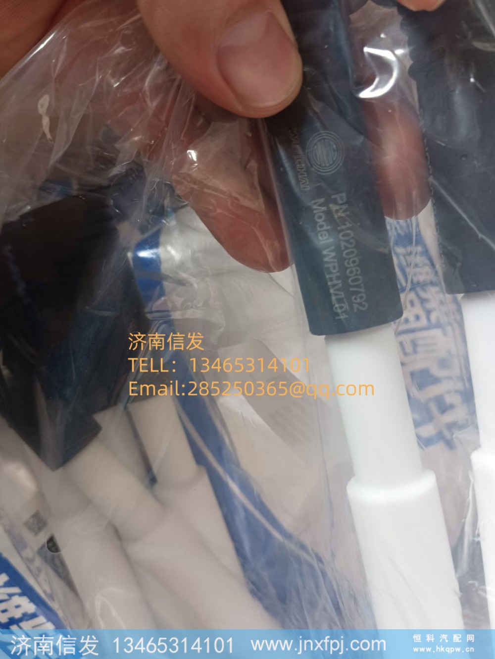 1020960792天然气点火线圈胶套 济南信发