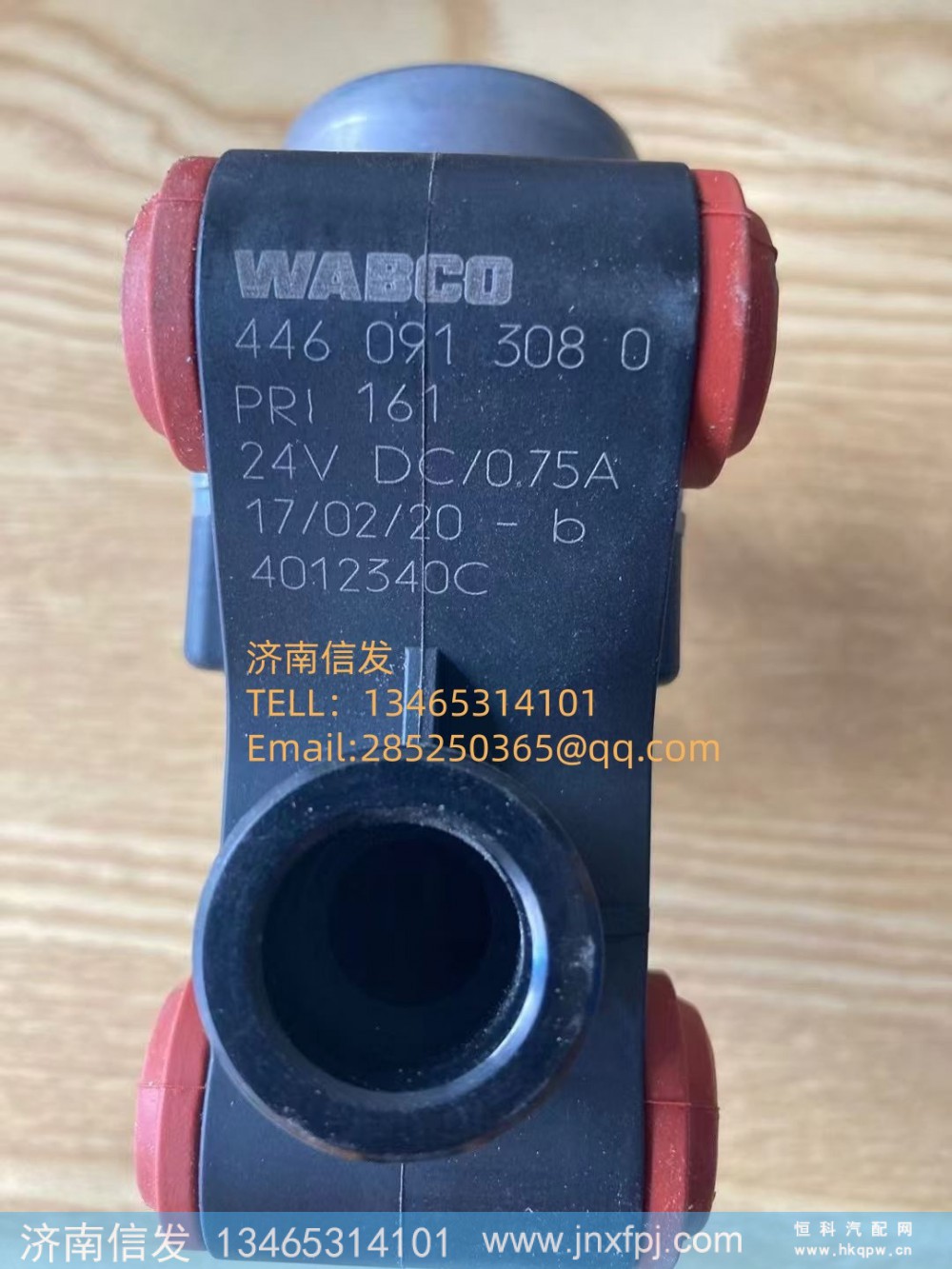 4460913080奔驰电磁阀 济南信发
