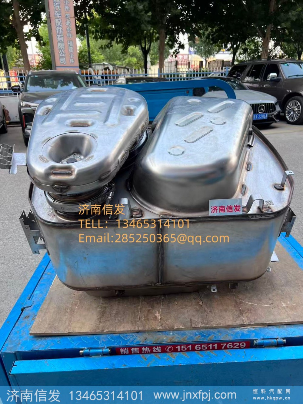 AZ9925548700汕德卡SCR箱 济南信发