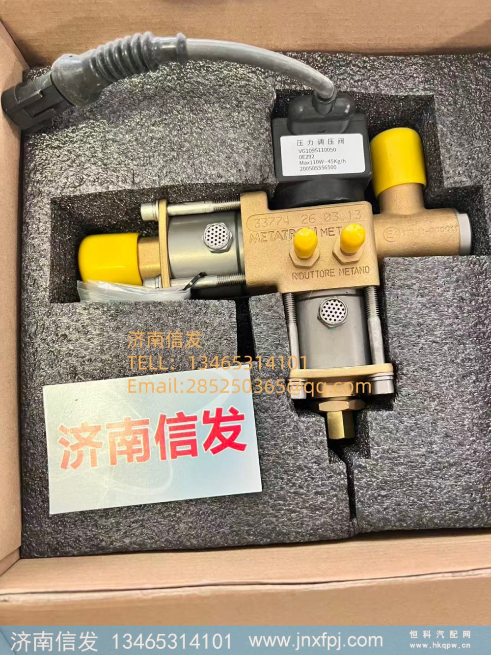 VG1095110050汕德卡天然气压力调节阀 济南信发