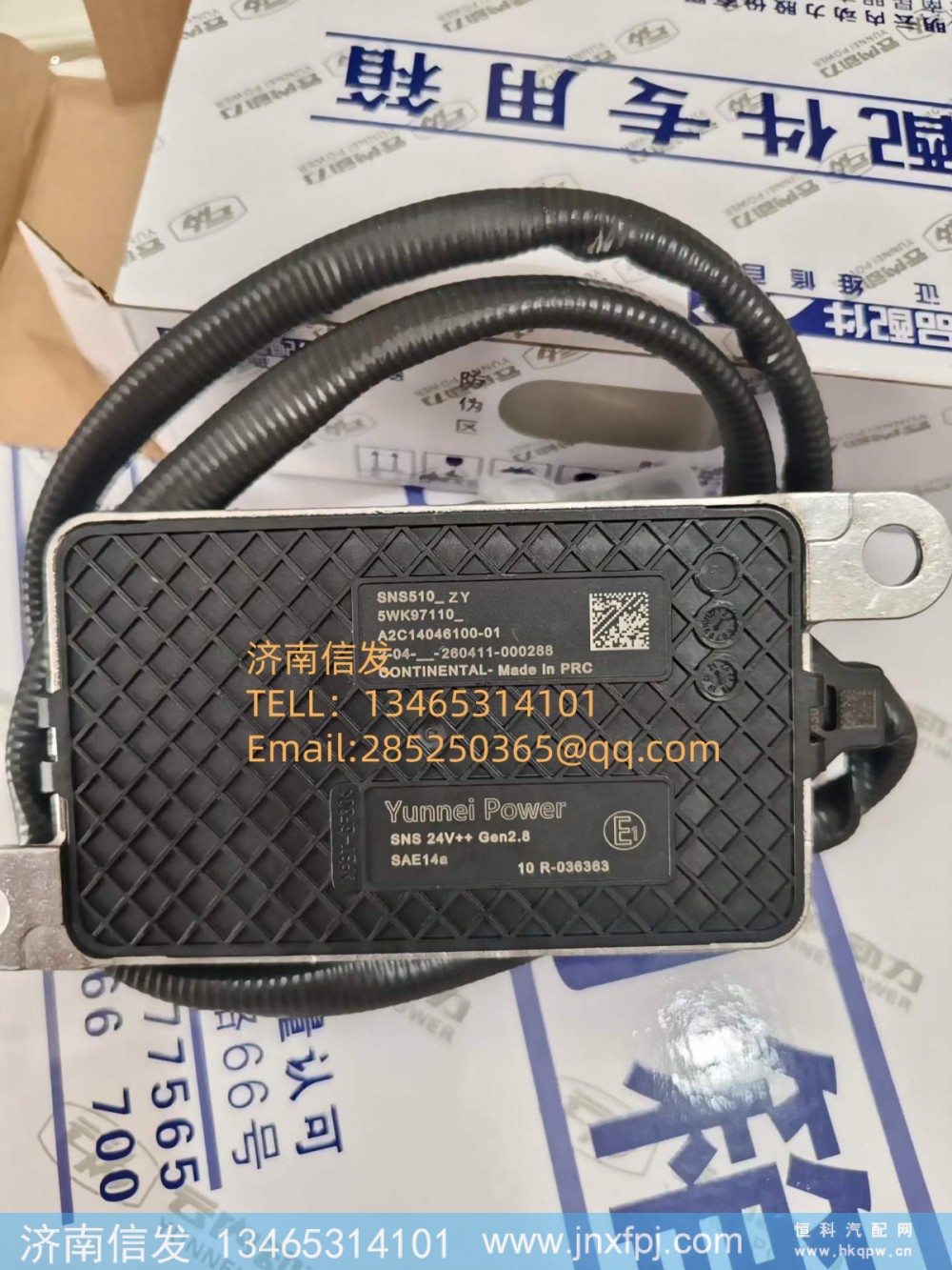 X10020257原厂氮氧传感器 济南信发SCR