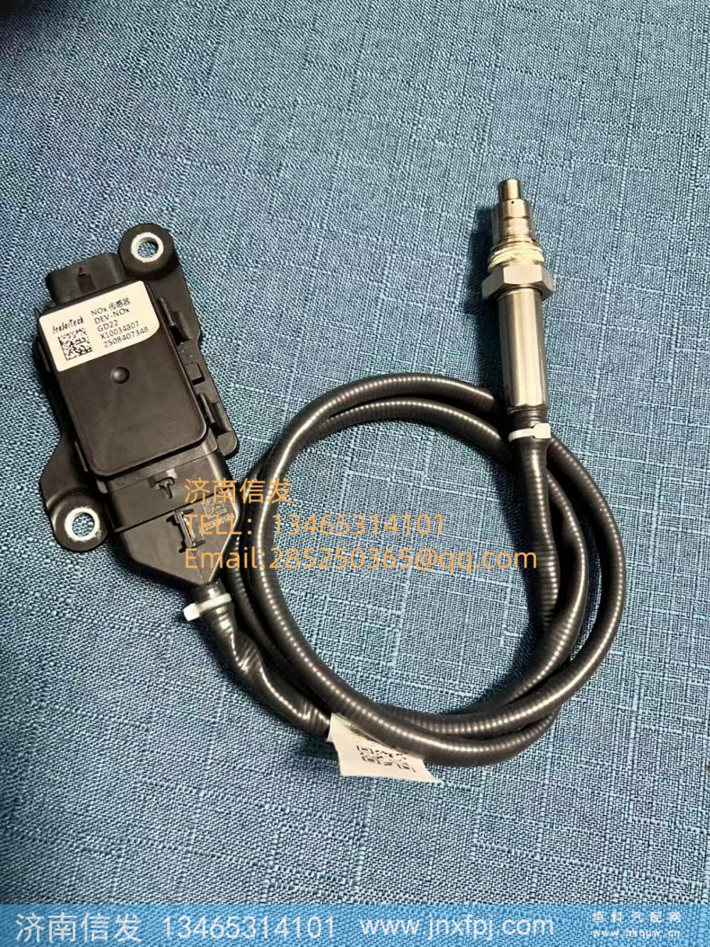 X10034807云内氮氧传感器 济南信发SCR
