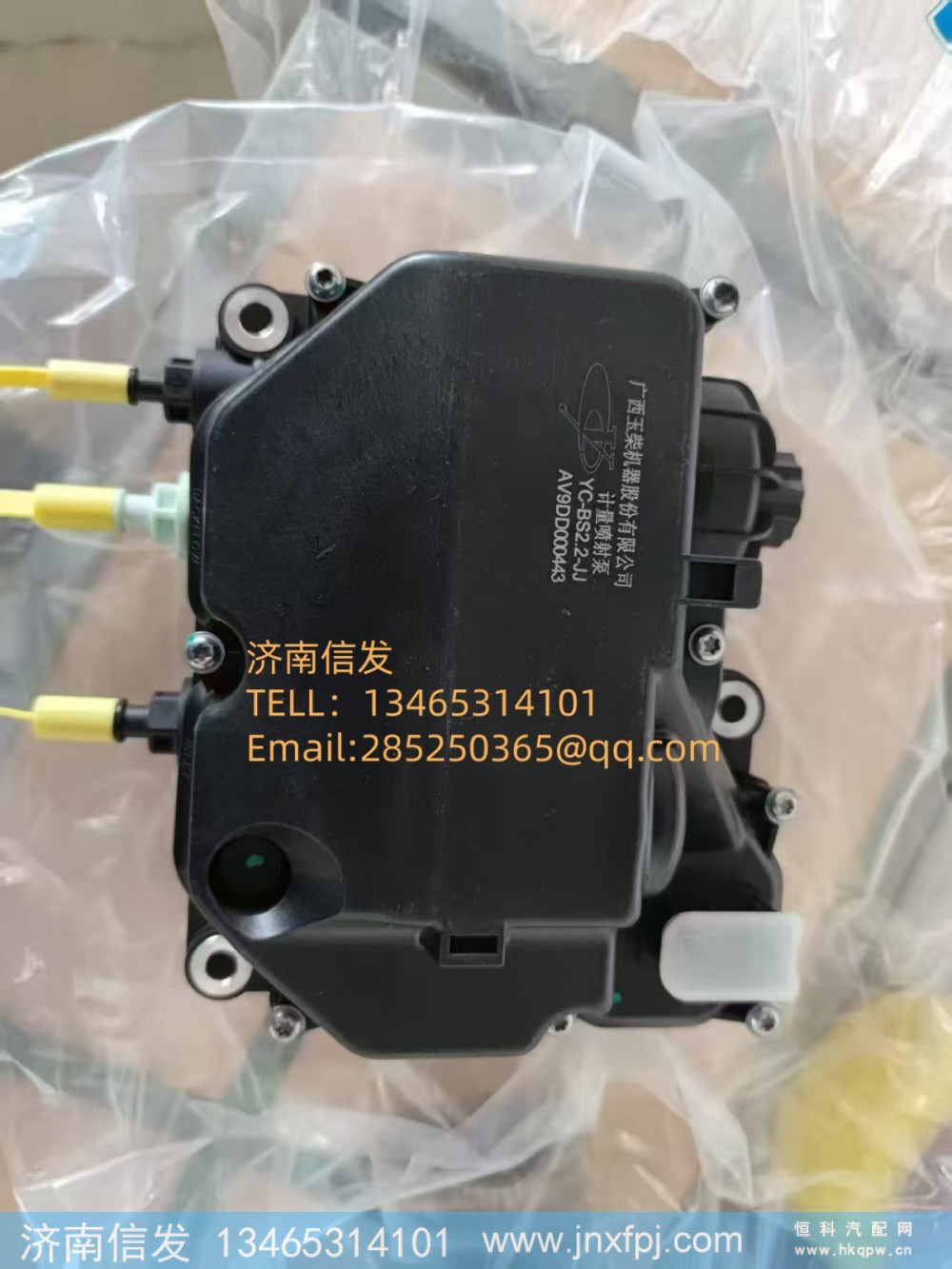 YC-BS2.2-JJ玉柴尿素泵 济南信发SCR