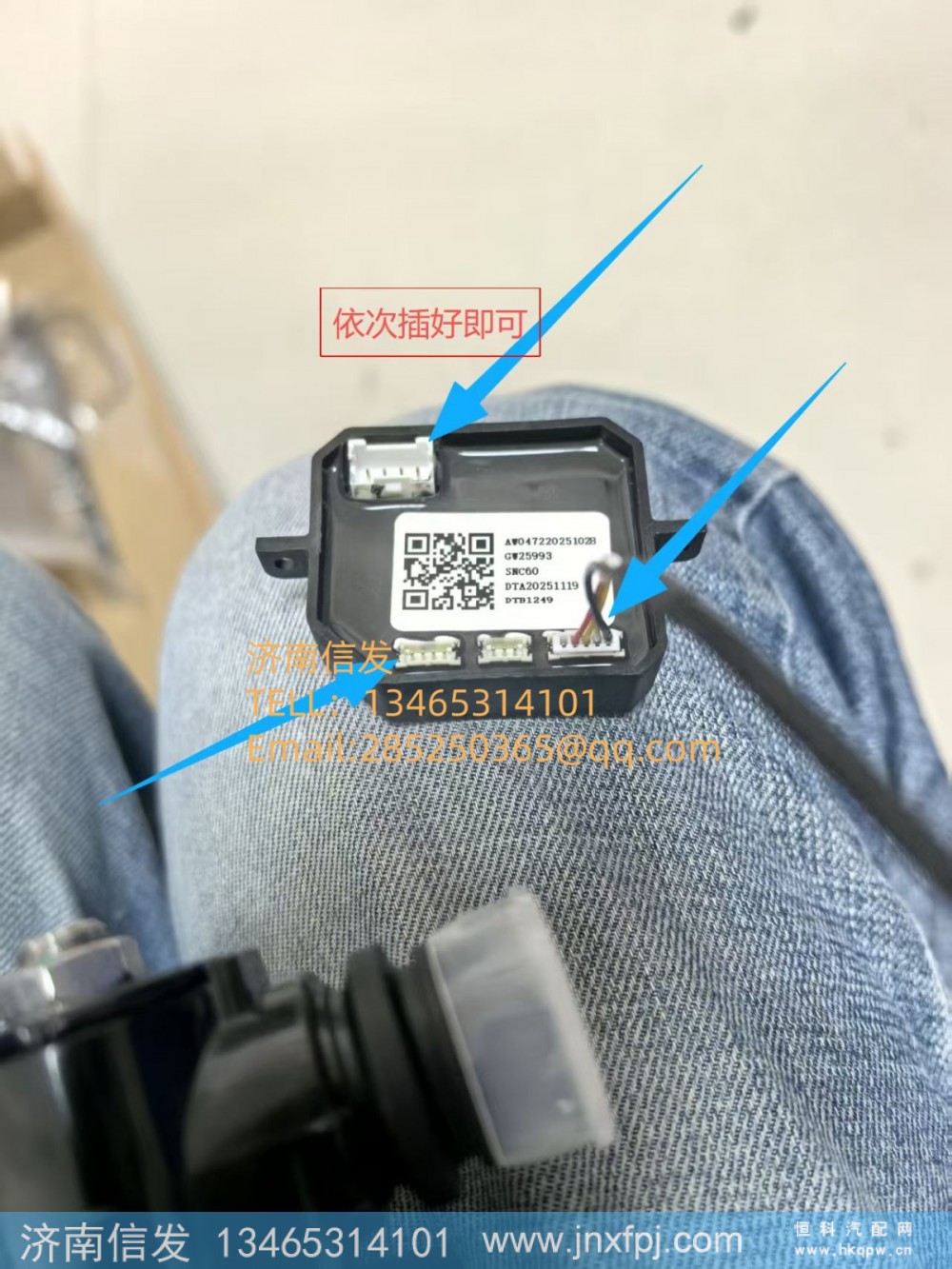 恒和尿素泵品质传感器 济南信发