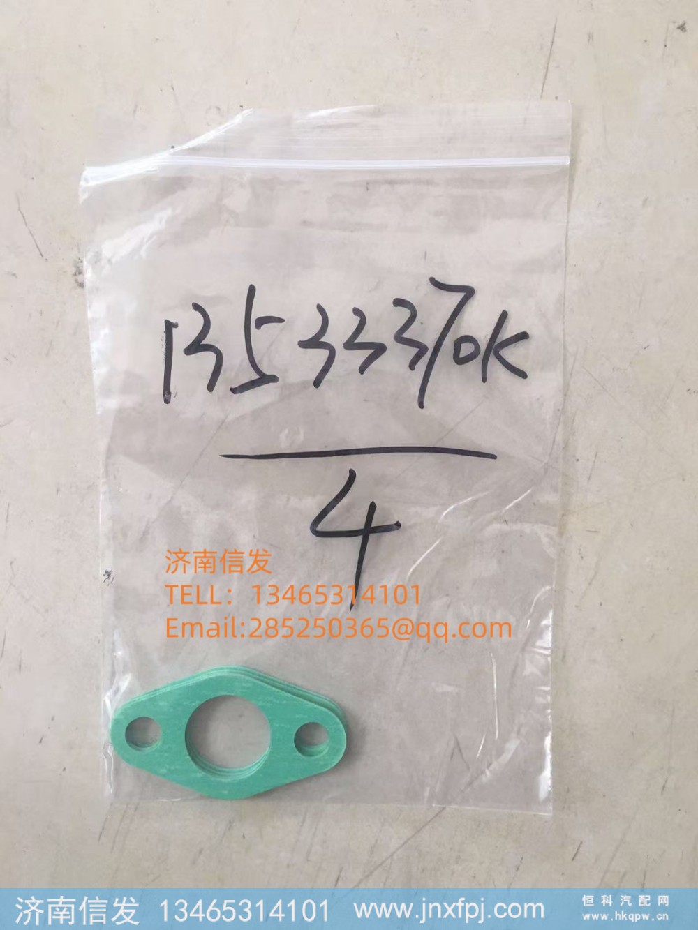 1353370K,1353370K博杜安回发动机油垫片济南信发,济南信发汽车配件有限公司