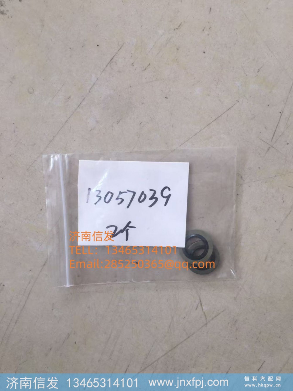 13057039,13057039博杜安组合密封垫圈济南信发,济南信发汽车配件有限公司