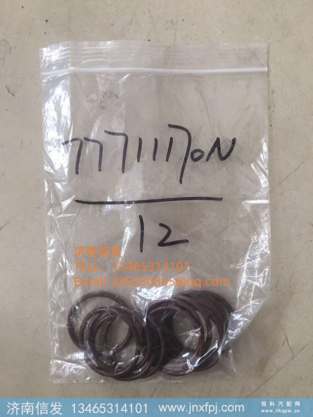 77711170N,77711170N博杜安发电机组喷油器衬套密封圈济南信发,济南信发汽车配件有限公司