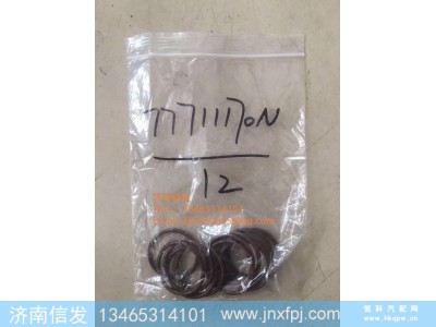 77711170N,77711170N博杜安发电机组喷油器衬套密封圈济南信发,济南信发汽车配件有限公司