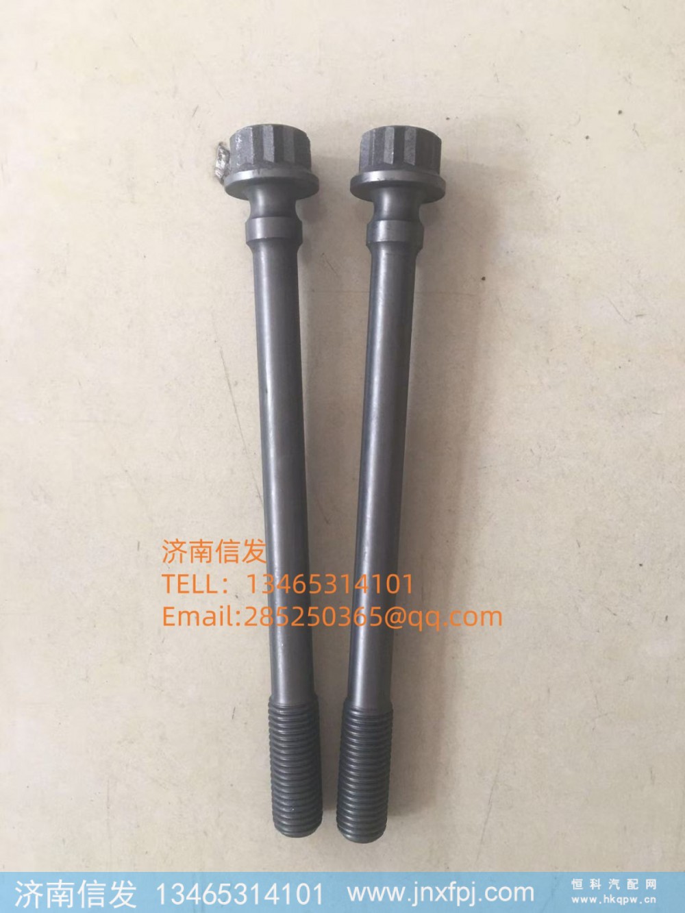1001007680博杜安发电机组螺栓济南信发/1001007680