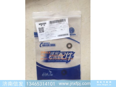 1001063336,1001063336博杜安发动机密封圈济南信发,济南信发汽车配件有限公司 1001063336,1001063336博杜安发动机密封圈济南信发,济南信发汽车配件有限公司