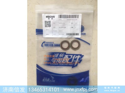 1001063375,1001063375博杜安发动机密封圈济南信发,济南信发汽车配件有限公司