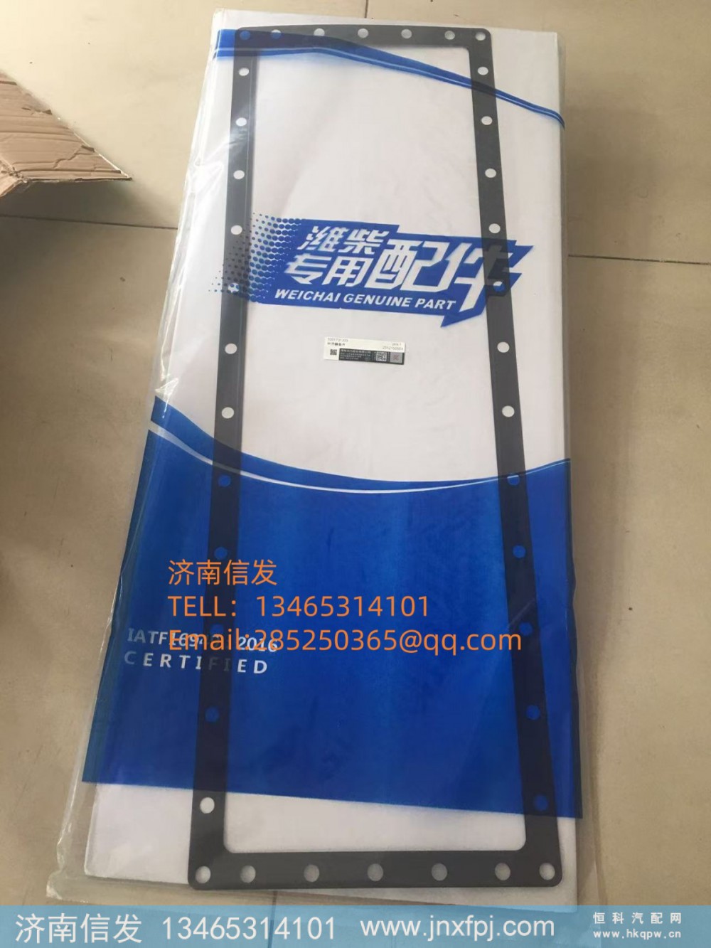 1001731309,1001731309博杜安发电机组中冷器垫片 济南信发,济南信发汽车配件有限公司