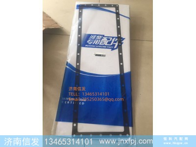 1001731309,1001731309博杜安发电机组中冷器垫片 济南信发,济南信发汽车配件有限公司