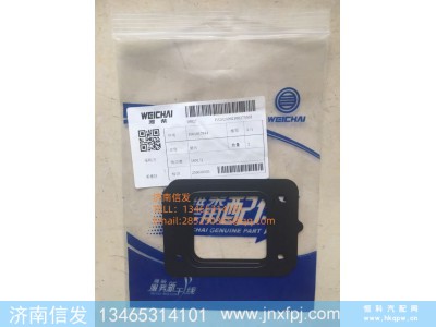 1001917844,1001917844博杜安发电机组得垫片济南信发,济南信发汽车配件有限公司