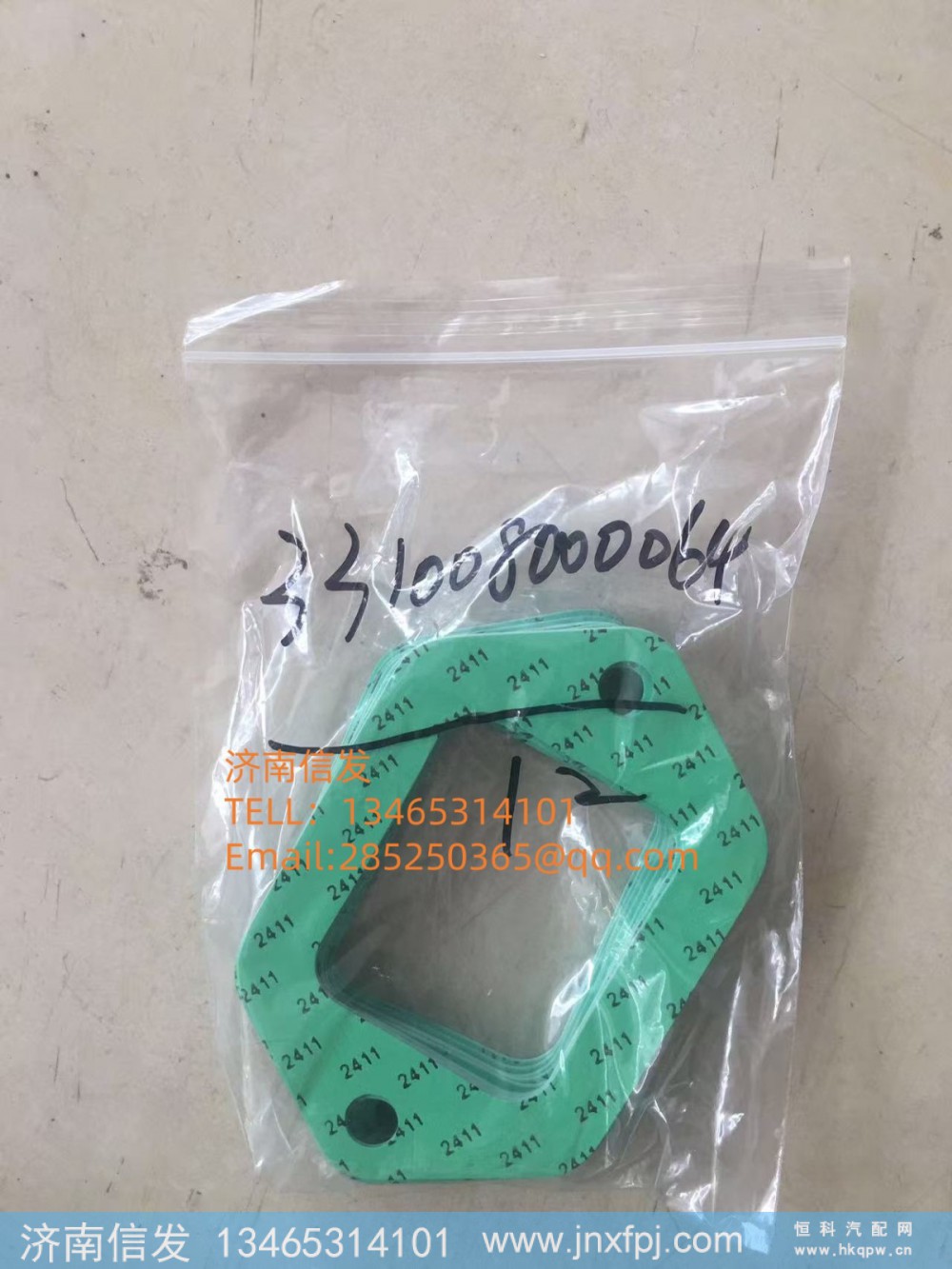 33100800064,33100800064博杜安进气管垫片济南信发,济南信发汽车配件有限公司