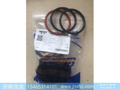 90017510050,90017510050博杜安密封圈济南信发,济南信发汽车配件有限公司 90017510050,90017510050博杜安密封圈济南信发,济南信发汽车配件有限公司