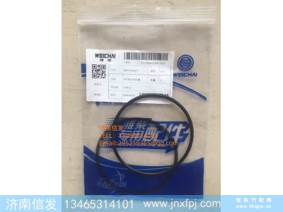 90017510077,90017510077博杜安发电机组密封圈济南信发,济南信发汽车配件有限公司
