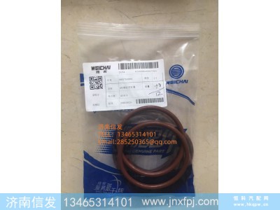 90017510091,90017510091博杜安密封圈济南信发,济南信发汽车配件有限公司