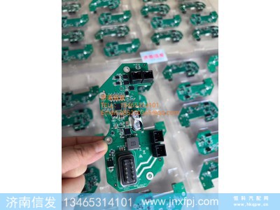 1218,1218秦泰尿素泵线路板SCR,济南信发汽车配件有限公司