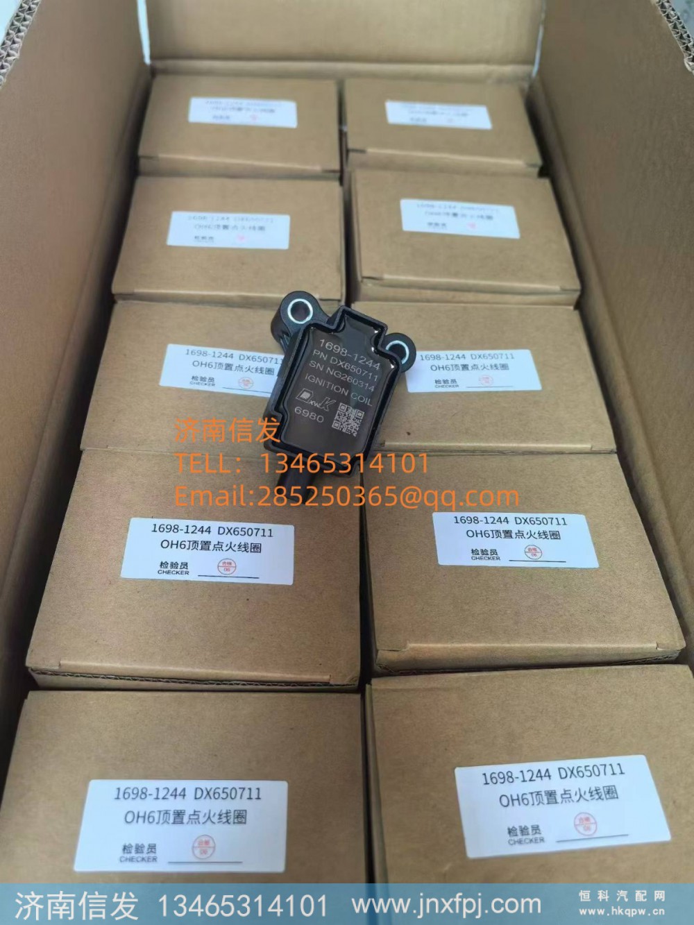 1698-1244,1698-1244潍柴点火线圈,济南信发汽车配件有限公司