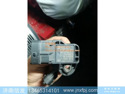 026123000,026123000天然气车进气压力传感器,济南信发汽车配件有限公司