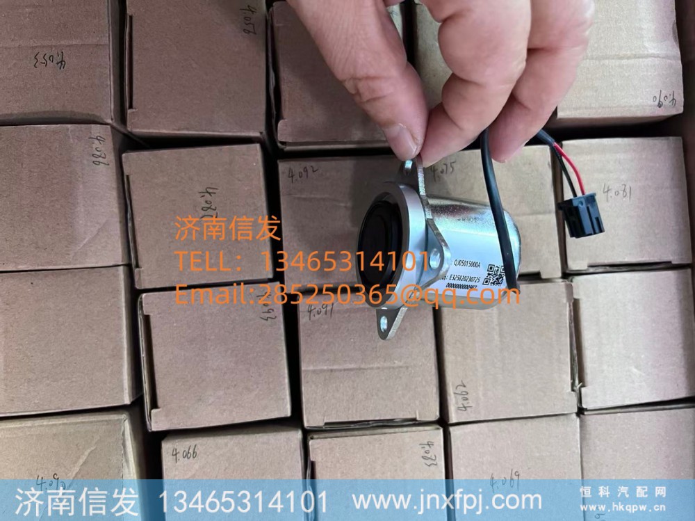 QJ05015000A,QJ05015000A秦泰尿素泵倒抽电磁阀SCR,济南信发汽车配件有限公司