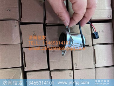 QJ05015000A,QJ05015000A秦泰尿素泵倒抽电磁阀SCR,济南信发汽车配件有限公司
