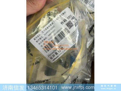 S5698367A2080,S5698367A2080压力温度传感器,济南信发汽车配件有限公司