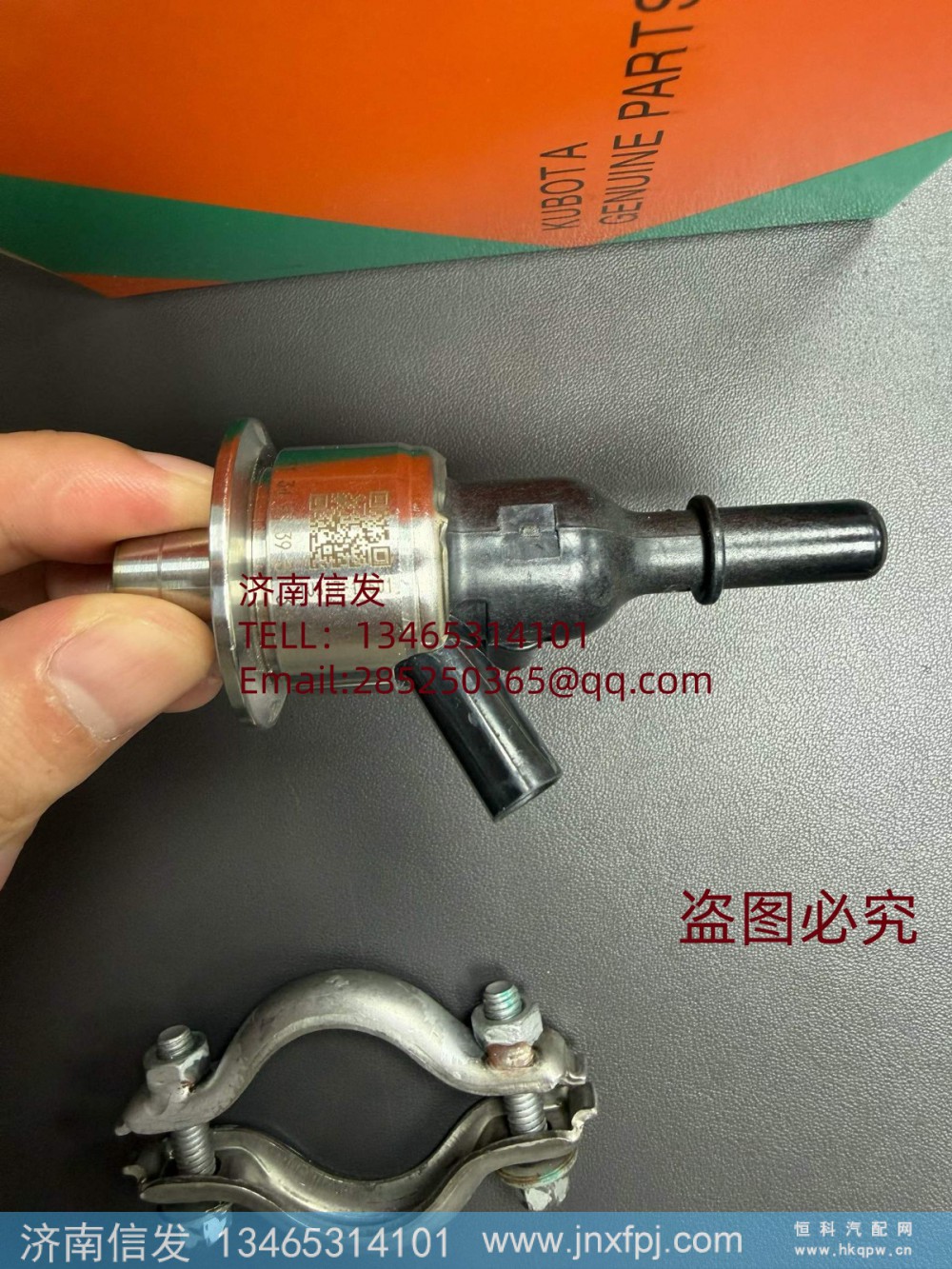 1J517-19501卡特车用尿素喷嘴SCR 济南信发/1J517-19501
